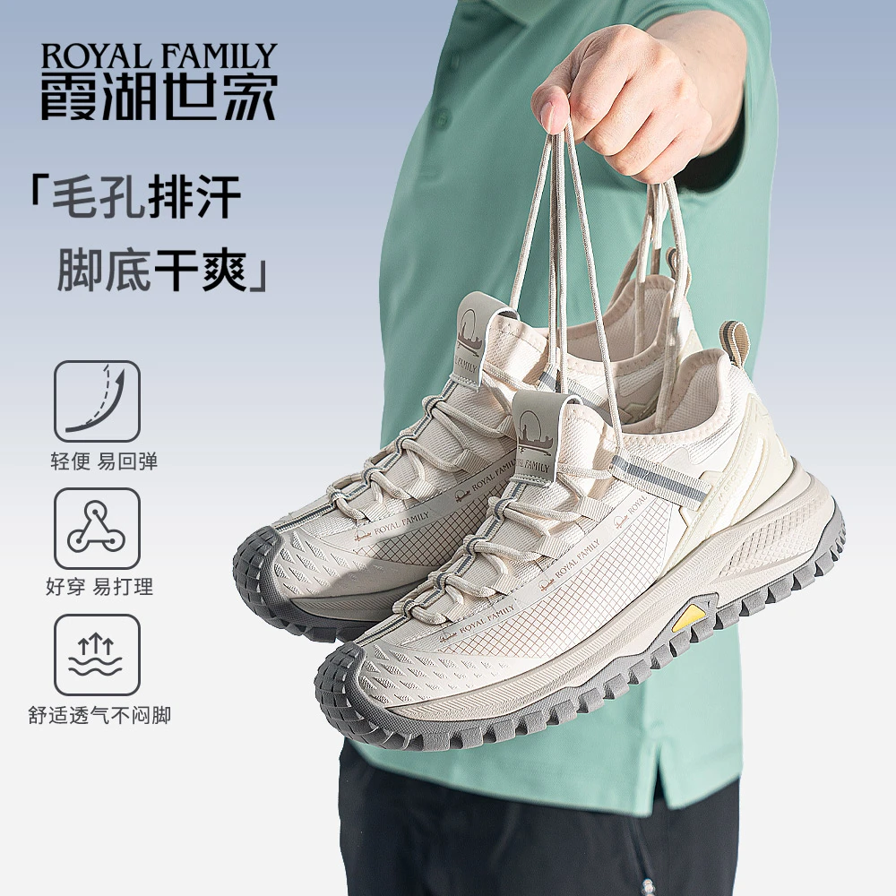 霞湖世家男鞋运动鞋2025秋季新款登山鞋厚底户外缓震舒适休闲鞋