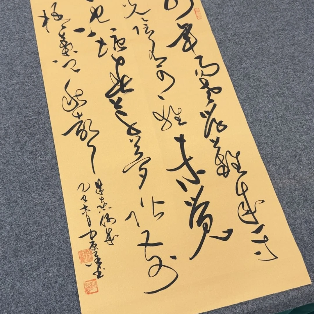 古诗词四尺四开草书徐老师