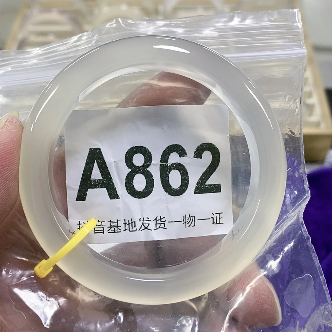 手镯玛瑙/玉髓未镶嵌D****界57