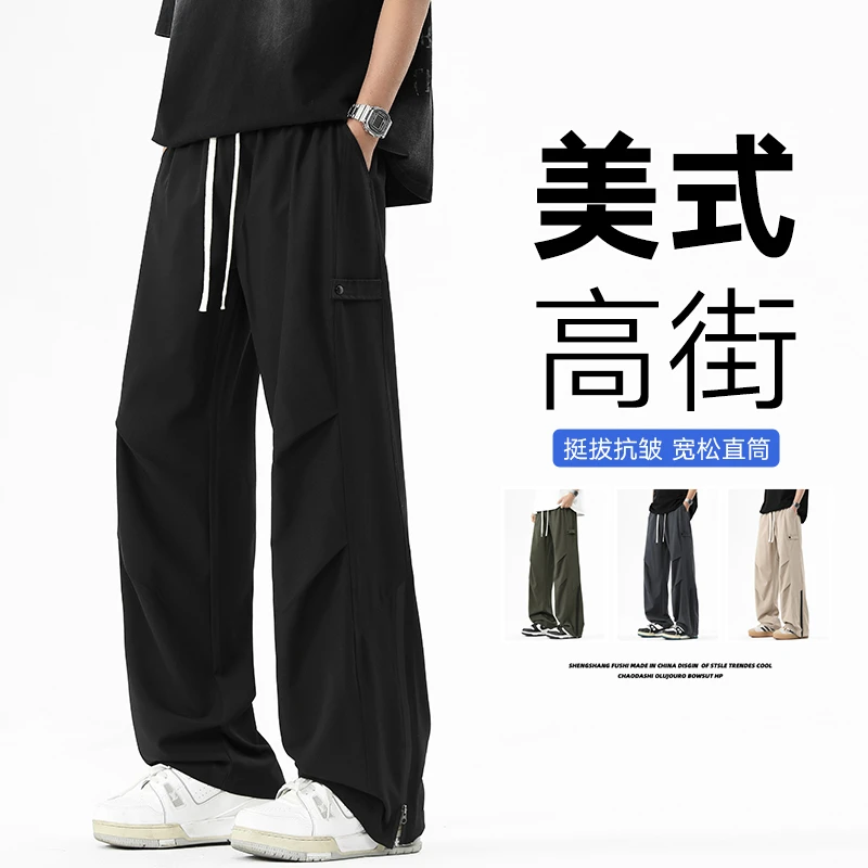 美式户外高街工装裤男夏美式街头复古潮牌休闲运动裤长裤冲锋裤