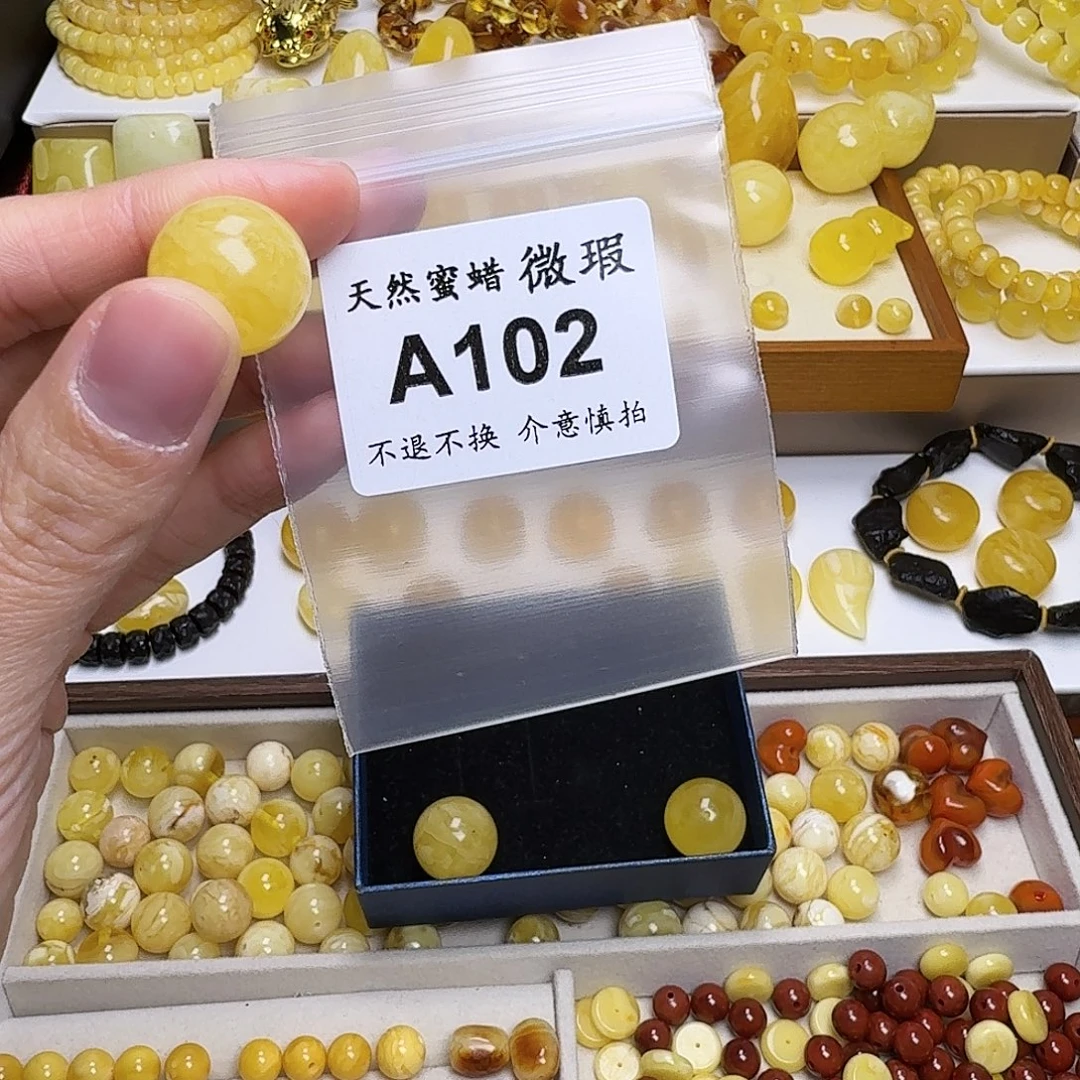 ****亮琥珀未镶嵌裸石102号，16.9mm