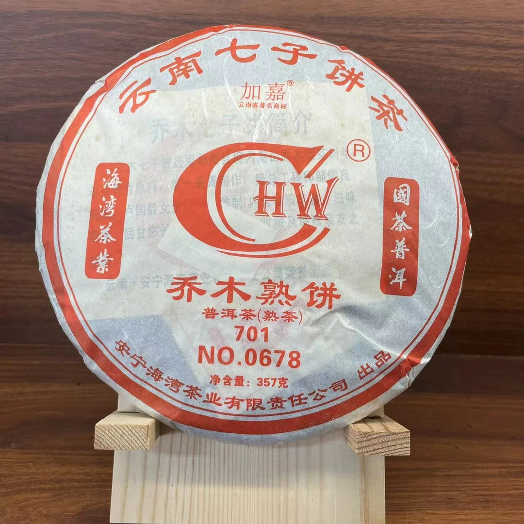 2007年 老同志 乔木熟饼0678（熟茶）357g