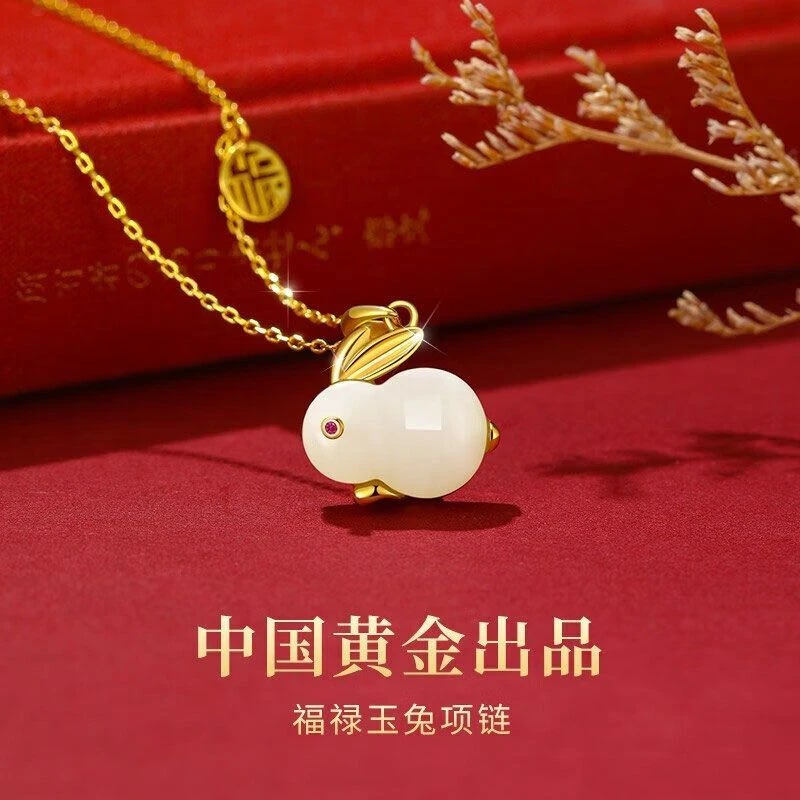 中国黄金玉兔银项链女和田玉吊坠情人节圣诞节圣诞节礼物轻奢坠链