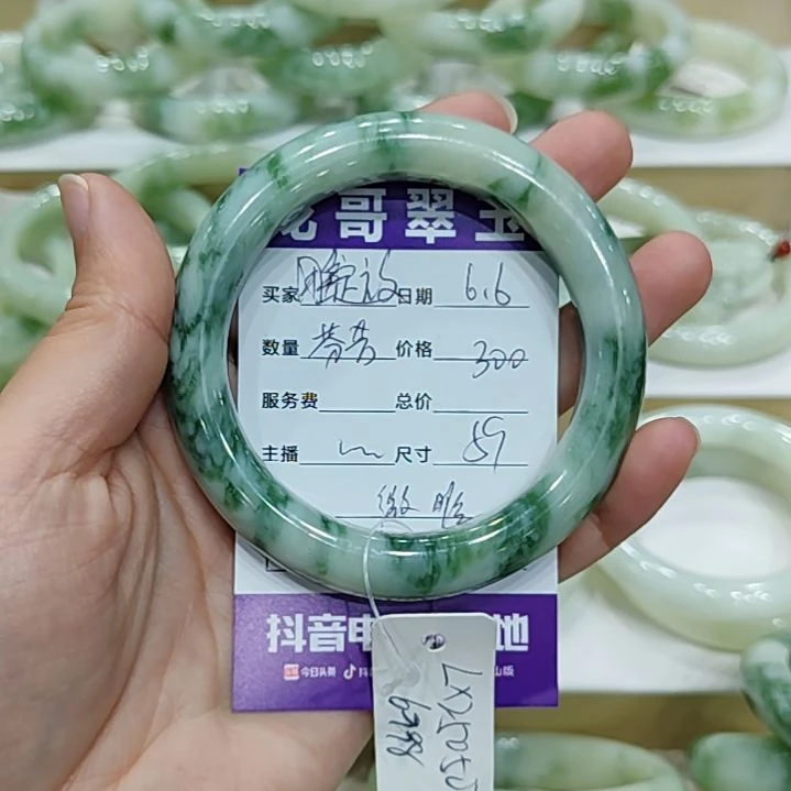 透闪石-蛇纹石玉未镶嵌手镯绽**芳