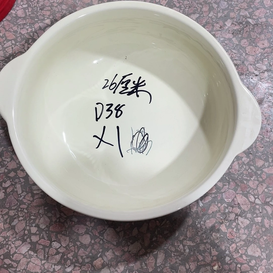 瓷片微瑕陶瓷餐具套装38