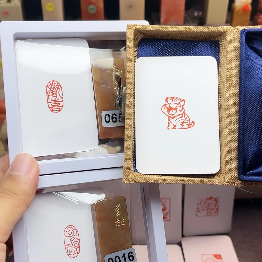 寿山石印石悟***༅1×2欢喜➕云起➕2.0小老虎 手工篆刻