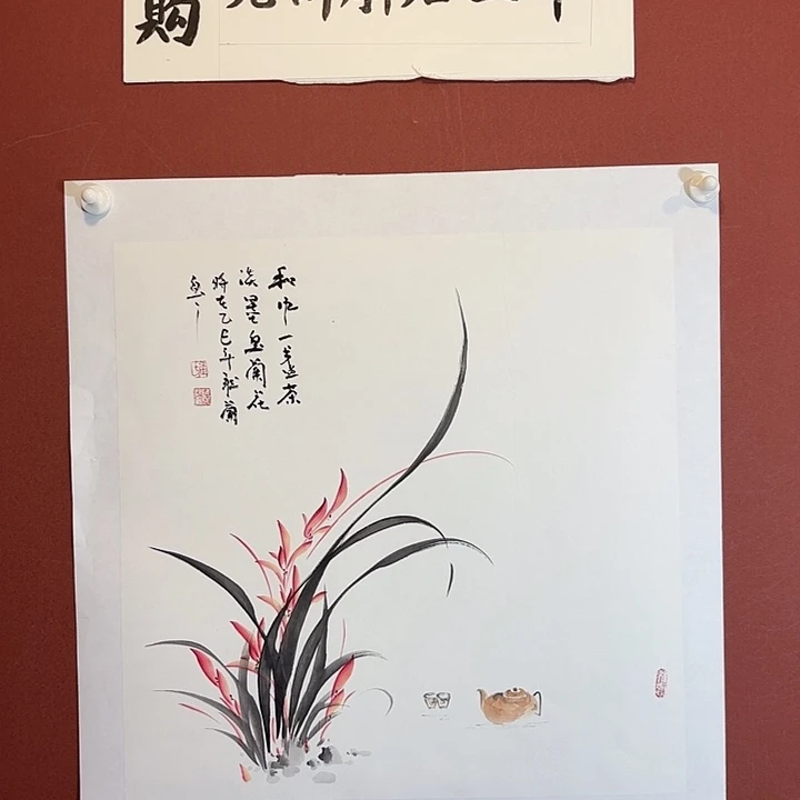 国画听兰老师花鸟