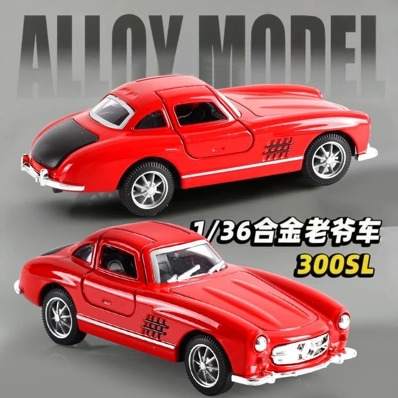 限量版中国红奔驰300复古仿真合金玩具车摆件男孩潮玩合金小汽车