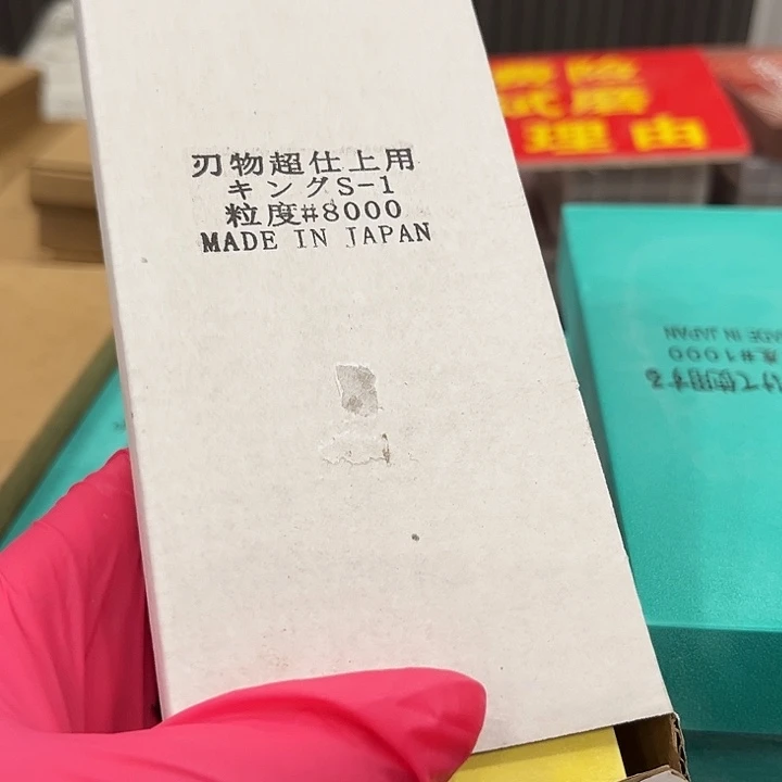 金刚砂8000福利磨刀石