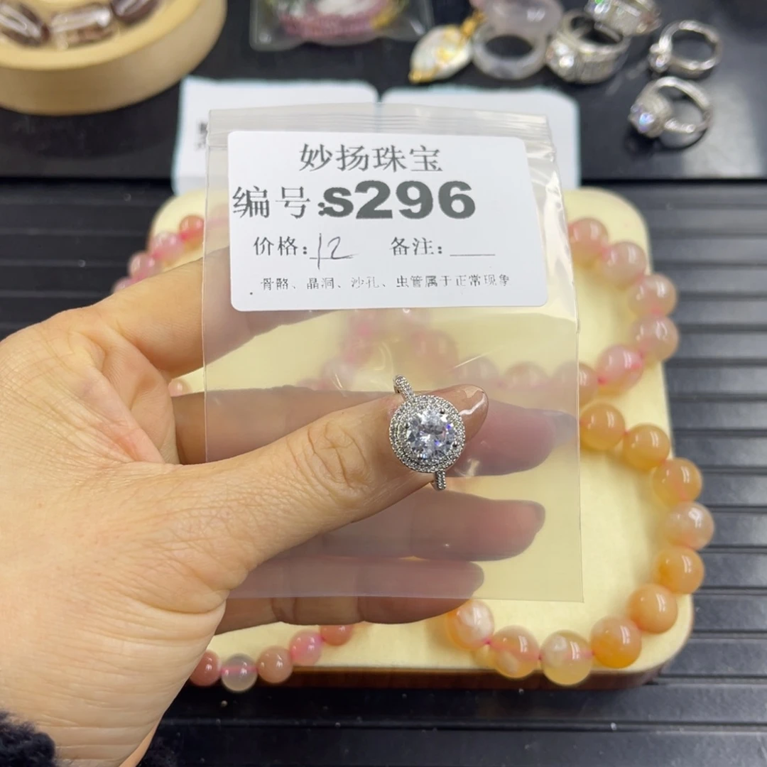 合金默认有瑕石英质玉あ****岸