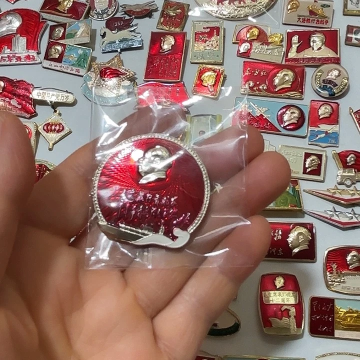 桓***江其他普通金属纪念章