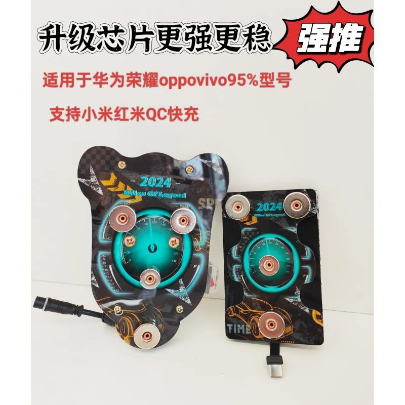 超级快充磁吸手机支架电动车摩托车通用外卖骑手必备