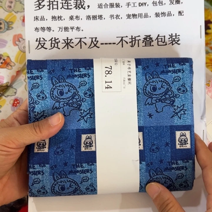 棉一米价纯棉平布1.1宽果子问果子