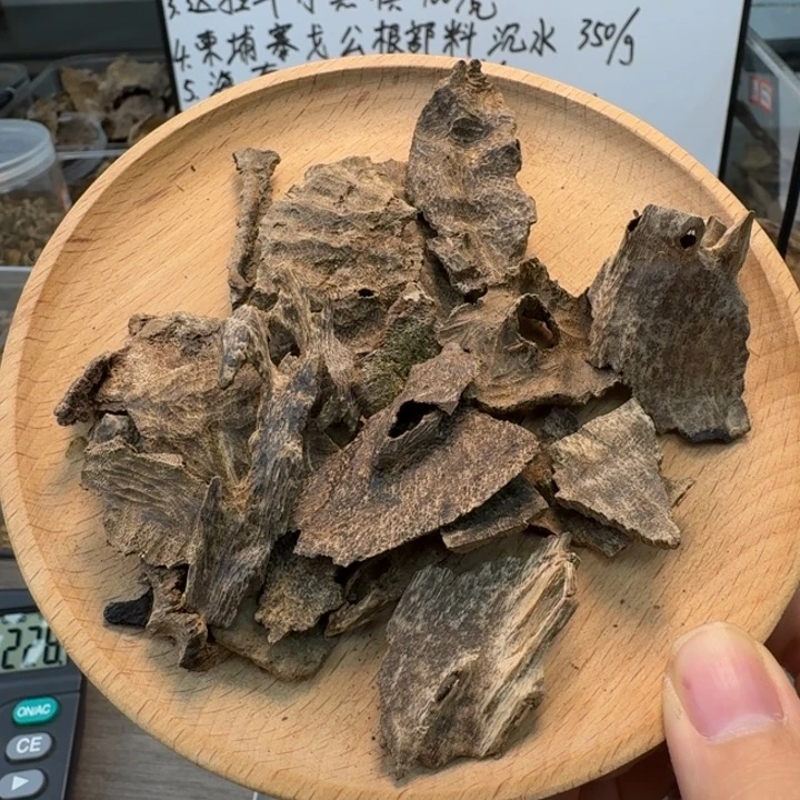 打包价最后一份！海南包头碎料19克