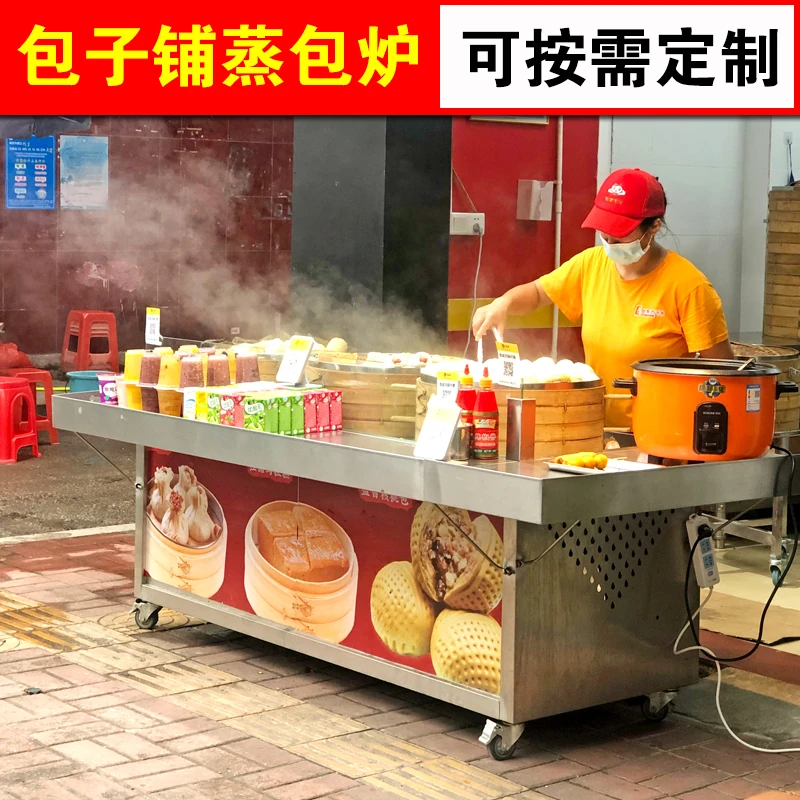 新型蒸包炉商用蒸包机燃气蒸气炉售卖一体台节能保温台式蒸包子机