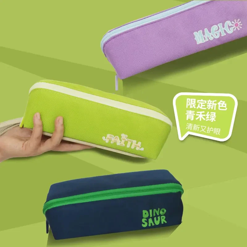 麦思考千千圈新款横版可扩带提手中小学生学习文具盒多功能笔袋