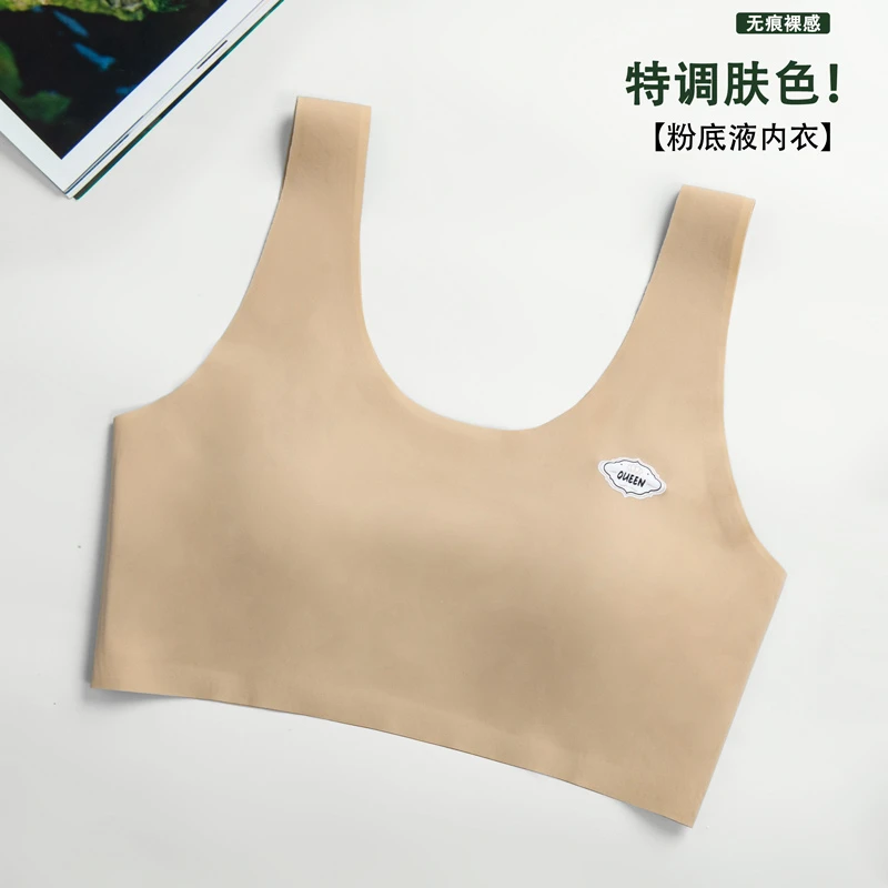 2156女童无痕裸感背心儿童发育期8-16岁中大童无袖无钢圈隐形内衣