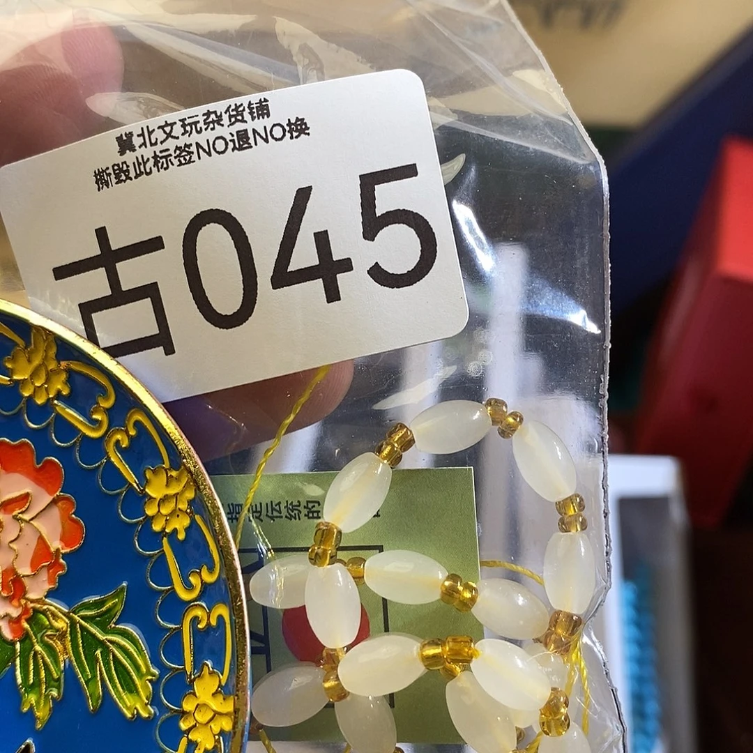 荷***雅大叶紫檀（黑酸枝木类）时尚饰品045