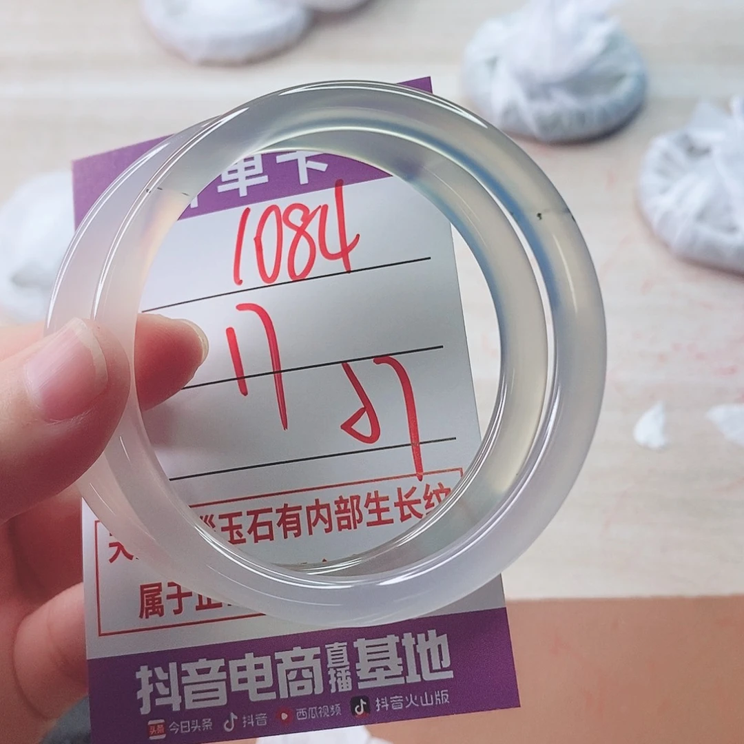 手镯玛瑙/玉髓未镶嵌1084