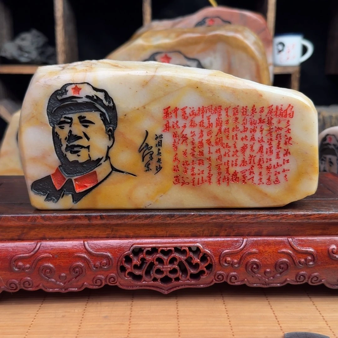 石材新疆金丝彩玉带底座