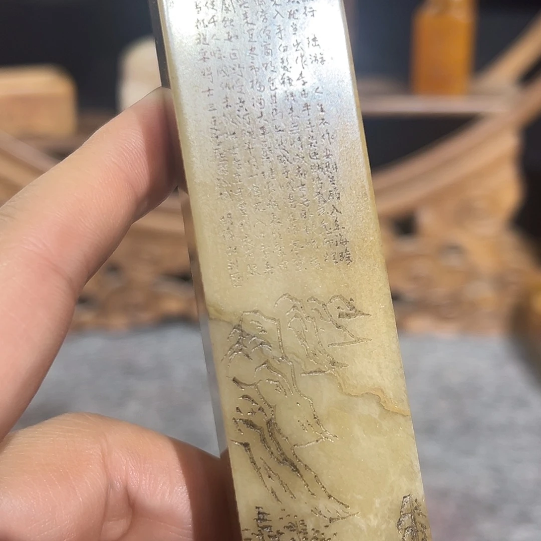 寿山石印石是是山山水水