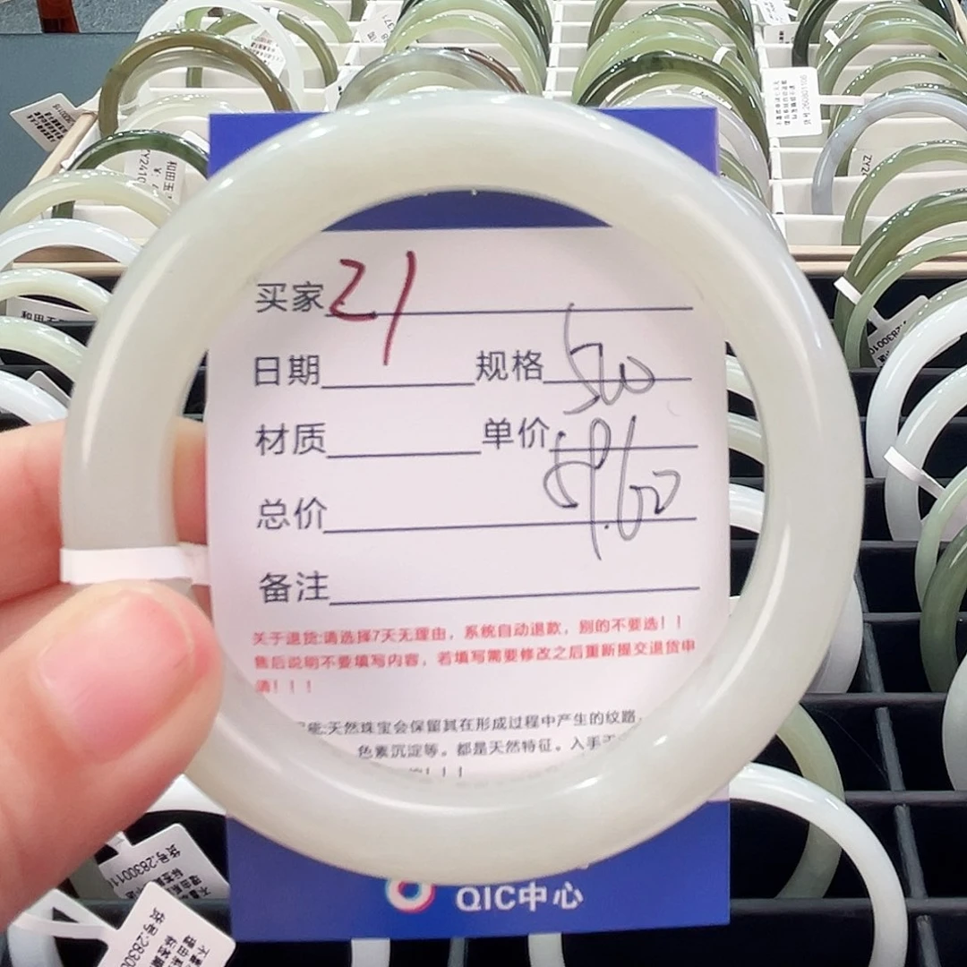 和田玉手镯未镶嵌