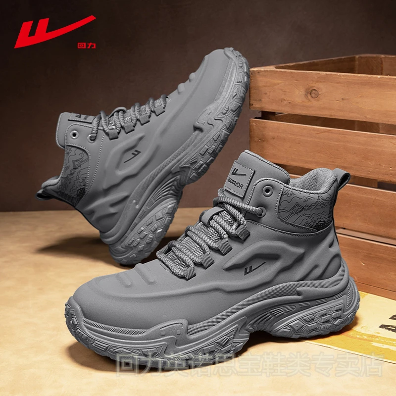 回力马丁靴男款秋季运动高帮男鞋防水防滑耐磨户外厚底工作工装靴