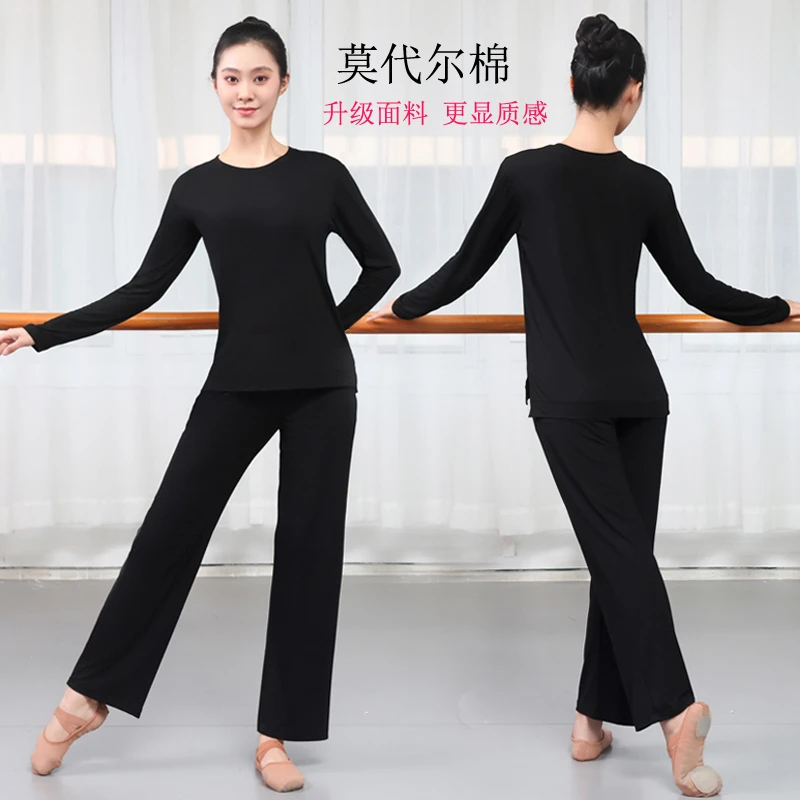 显瘦舞蹈练功服形体训练服女专业学生成人跳舞艺考上衣舞蹈裤套装