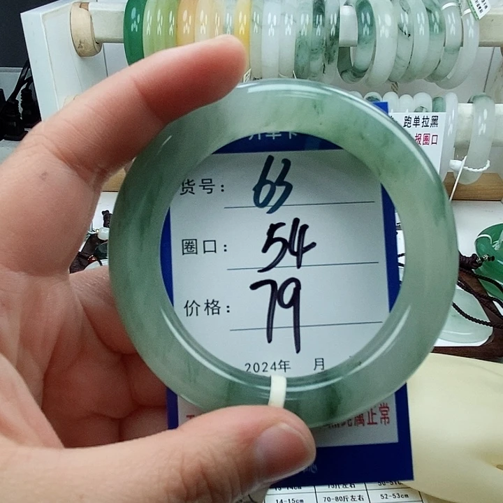 石英质玉手镯未镶嵌63