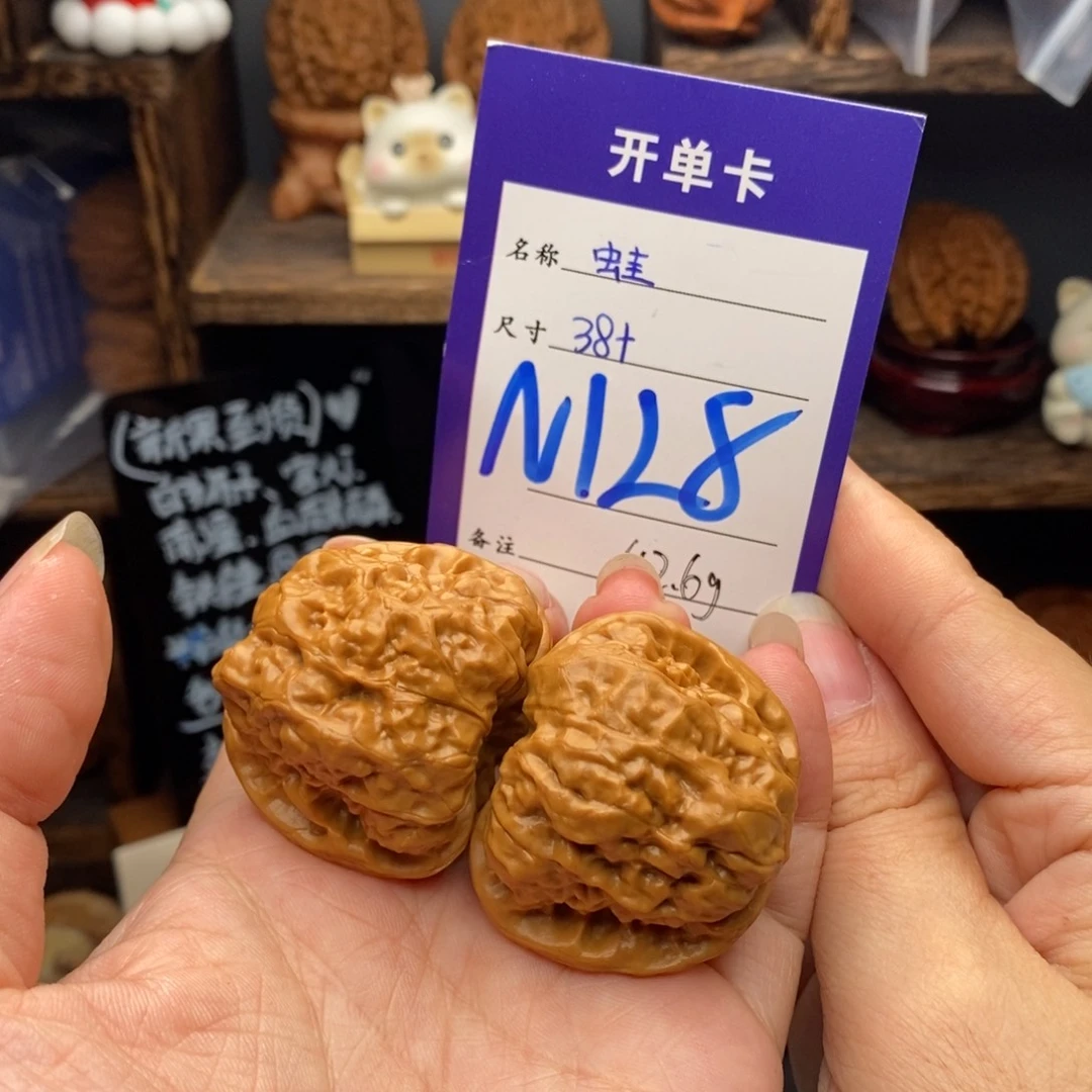 吊坠文玩核桃蛙蛙38 42.6克 编号128