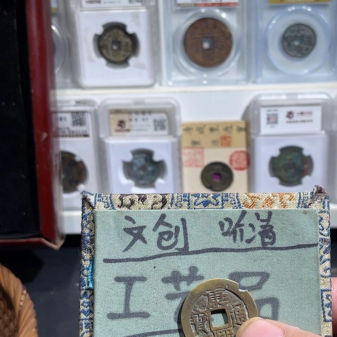 定制版康熙通宝工艺品