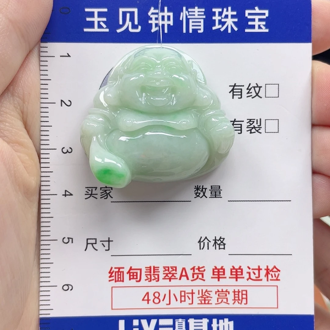 翡翠未镶嵌颈饰佛公