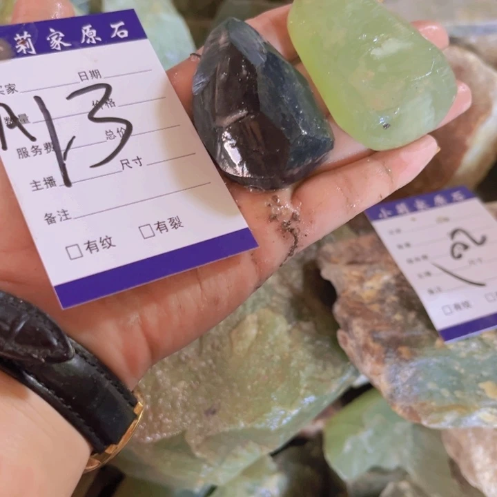 蛇纹石玉未镶嵌岫玉原石