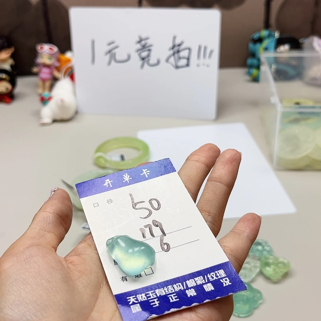 未镶嵌蛇纹石玉吊坠