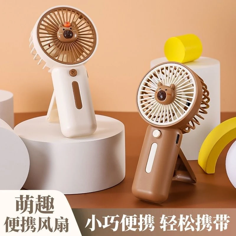 【学生必备】2025新款手持小号风扇便携式卡皮巴拉随身可充电风力强