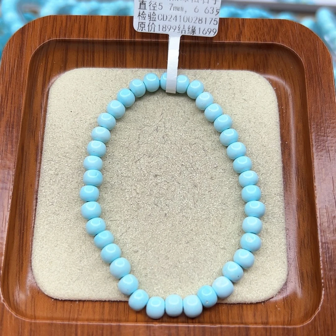 绿松石手链未镶嵌