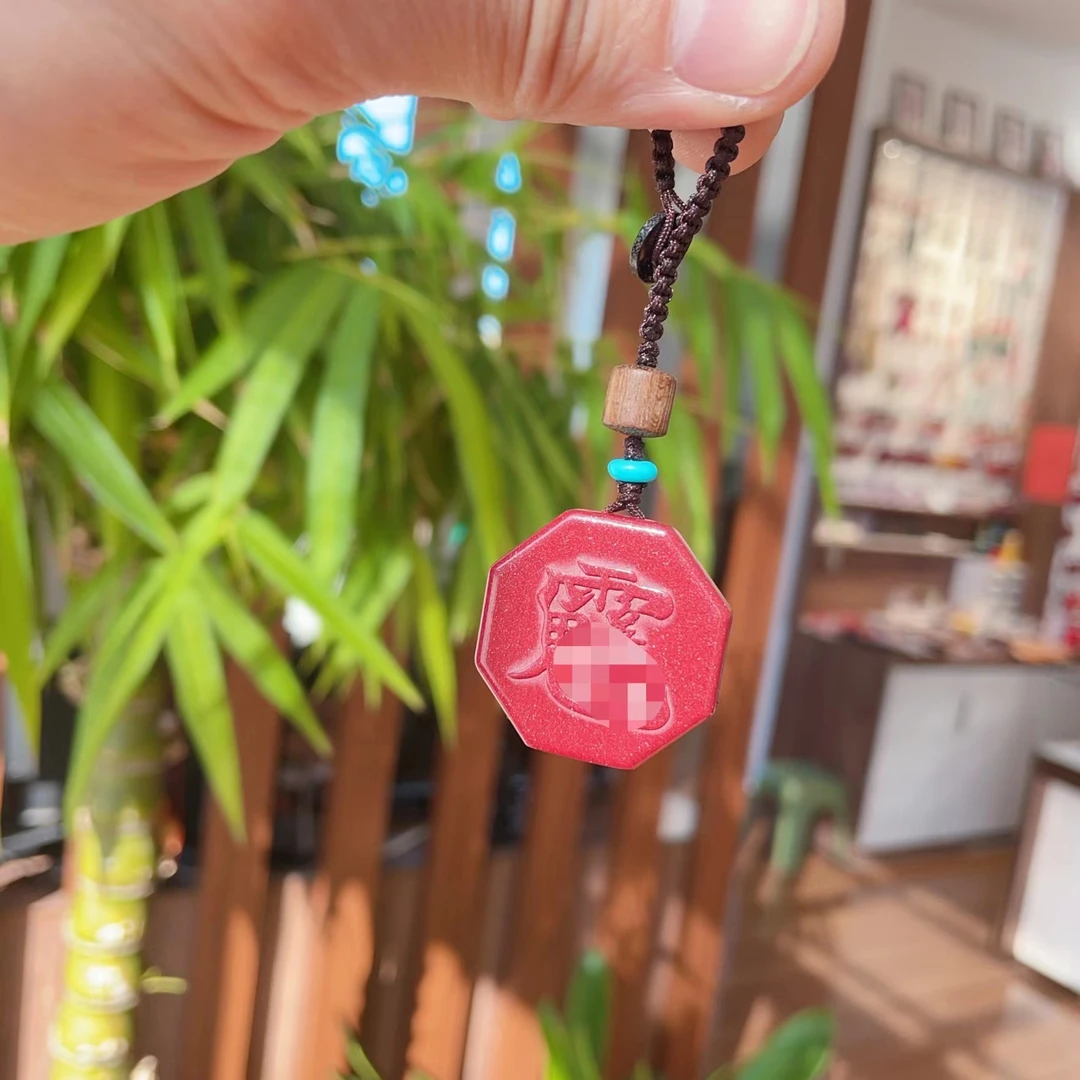 含辰砂工艺品2025年蛇虎猴猪龙岁岁钥匙挂