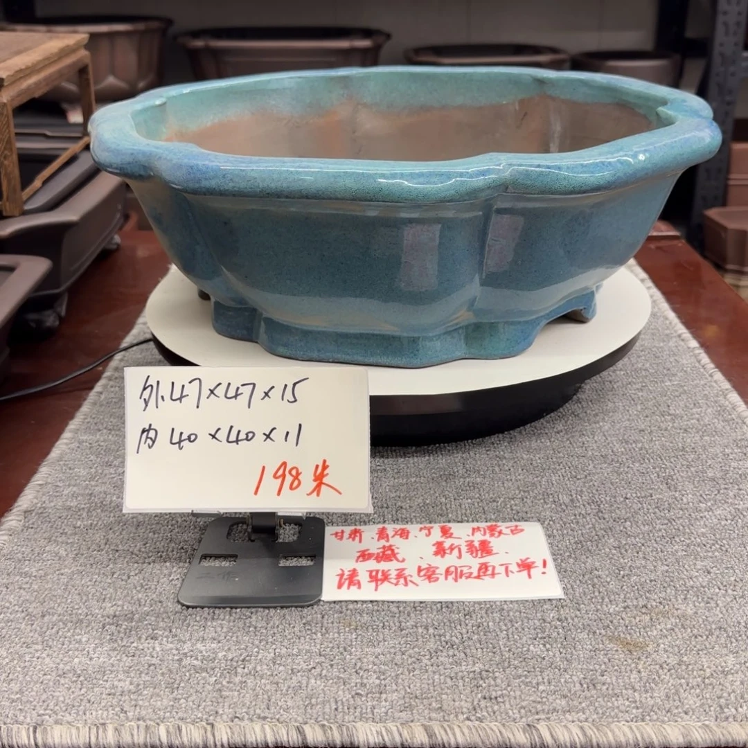 盆友居紫砂花盆直播间