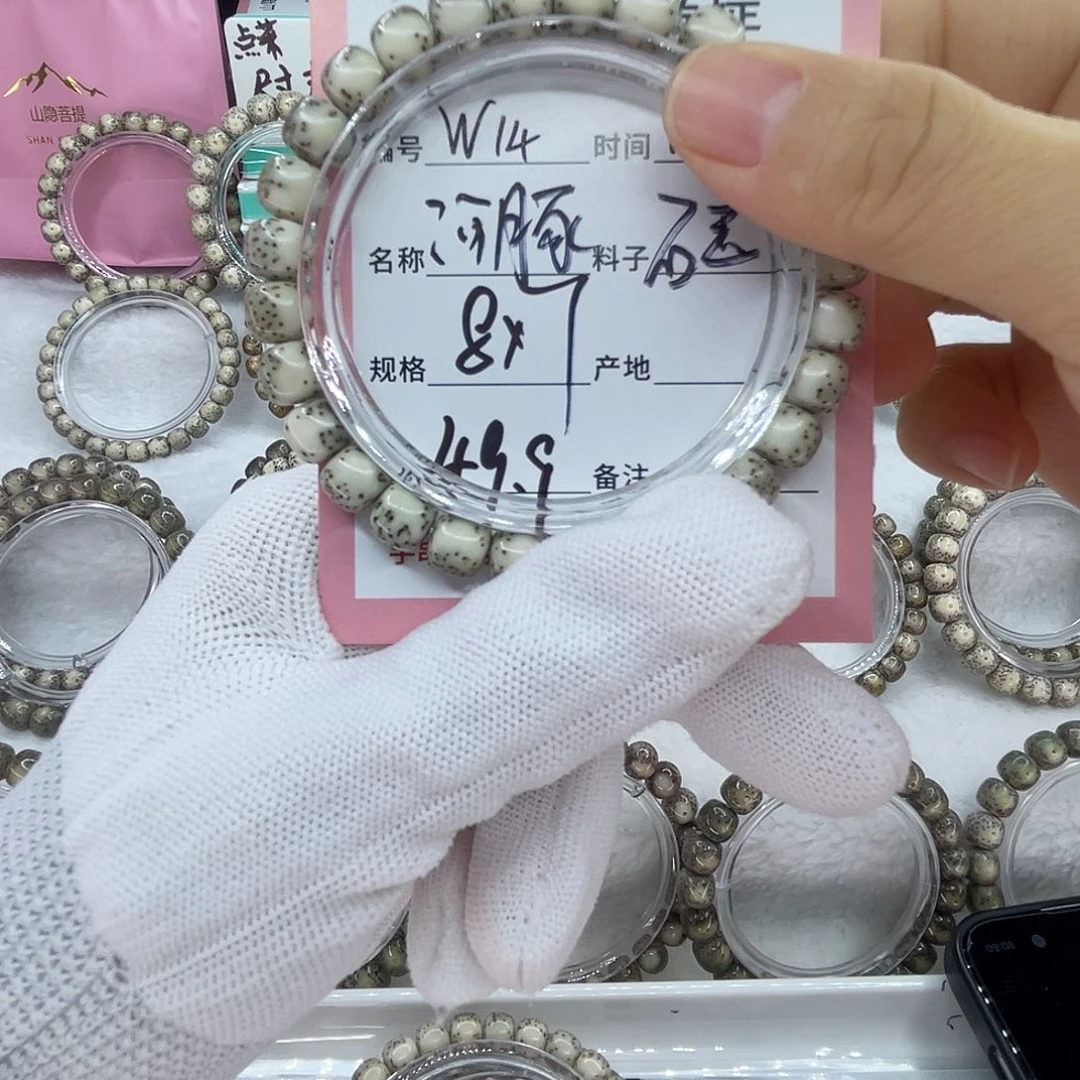 星月菩提吊坠14河豚