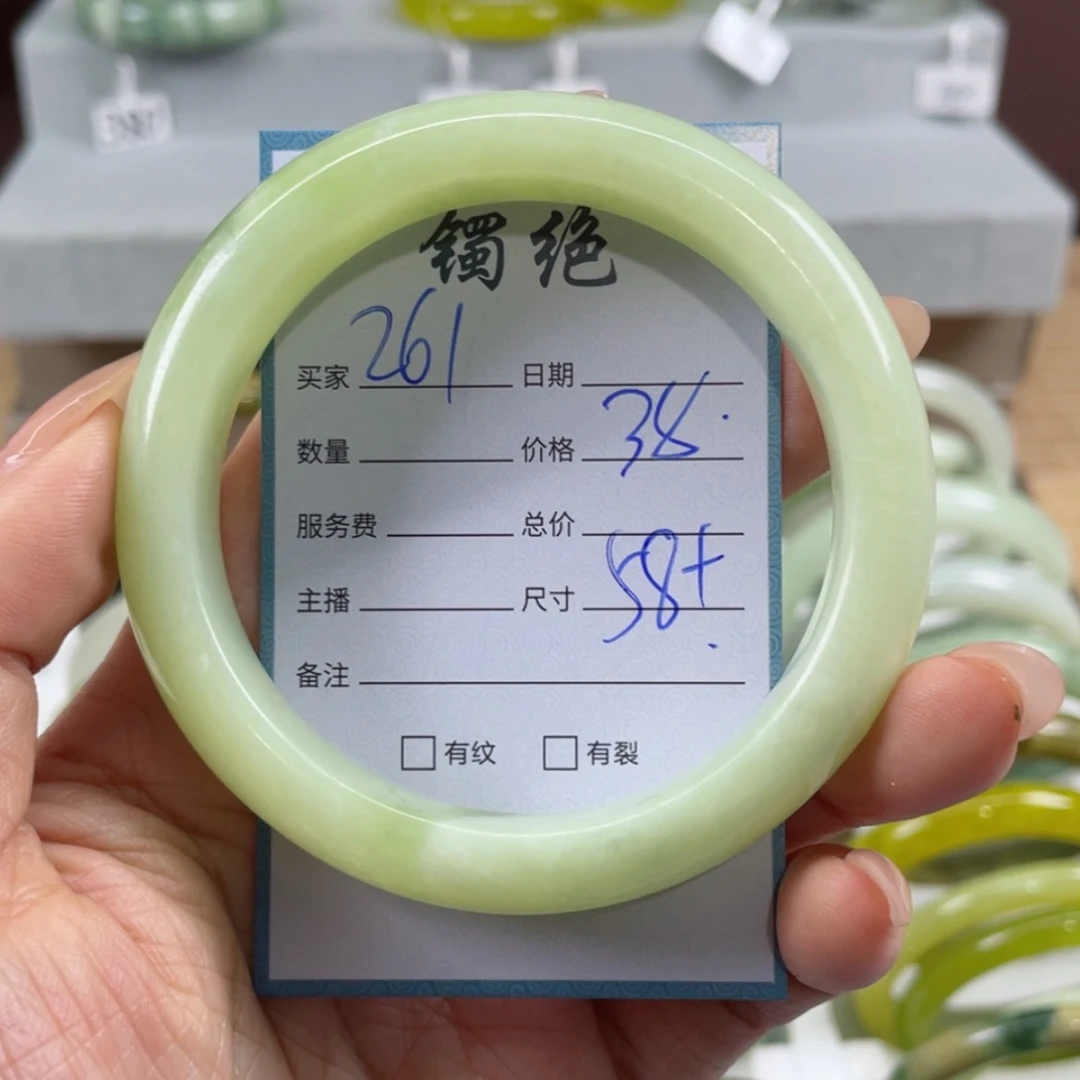 【闪购商品】蛇纹石玉手镯未镶嵌