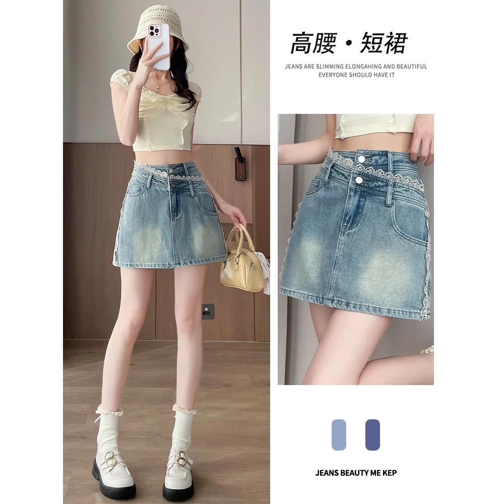 高腰牛仔半身裙女春夏季新款甜美蕾丝不规则a字辣妹包臀短裙