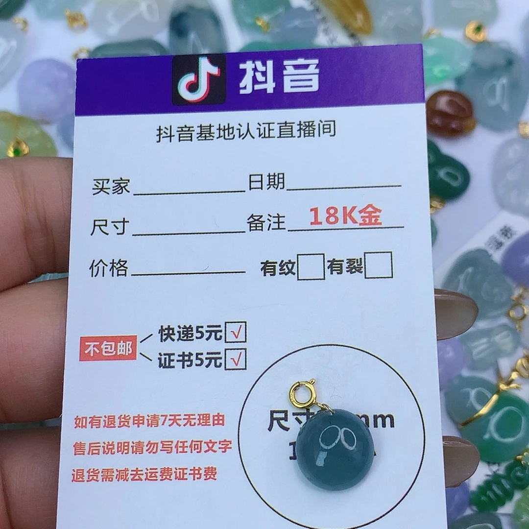 翡翠颈饰18K金镶嵌天然缅甸翡翠a货