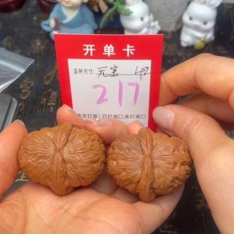 吊坠文玩核桃文玩的