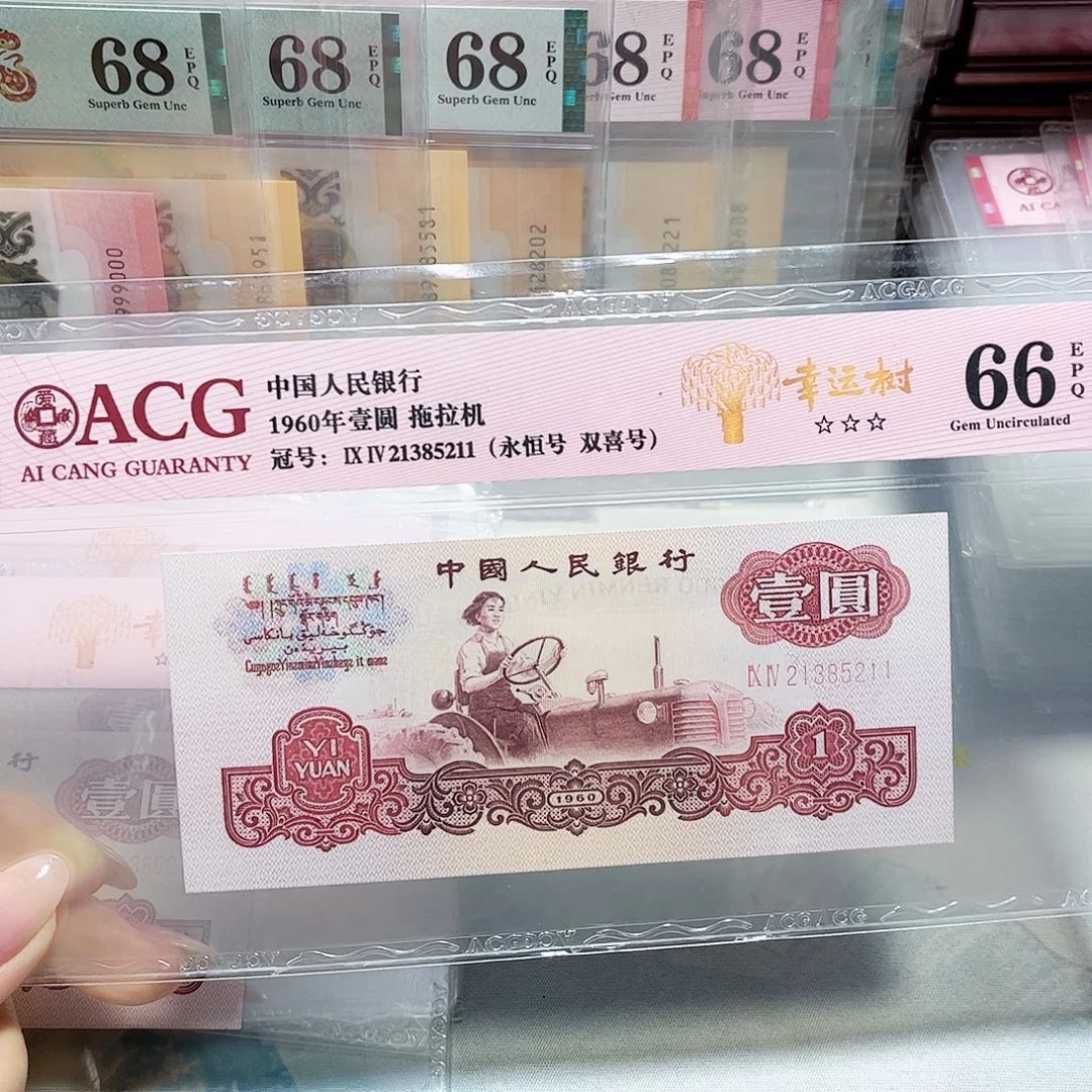 21385211。。。。拖拉机