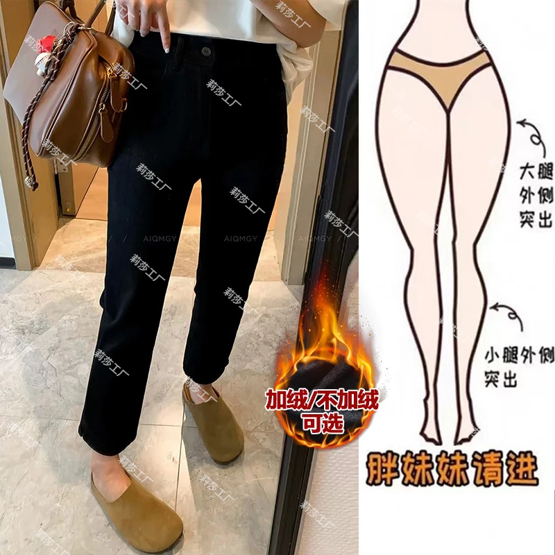 腿粗王炸版型【法棍裤】2025秋冬新品高腰显瘦裤子百搭弹力小黑裤