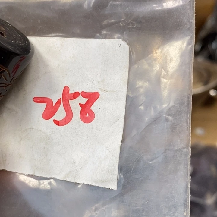 明****德宝文玩专属链接