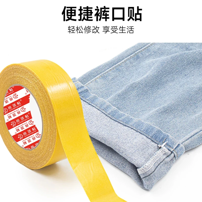 裤子裤脚改短神器免缝纫免熨烫固定贴自粘裤腿贴夹挽边扣太长调节