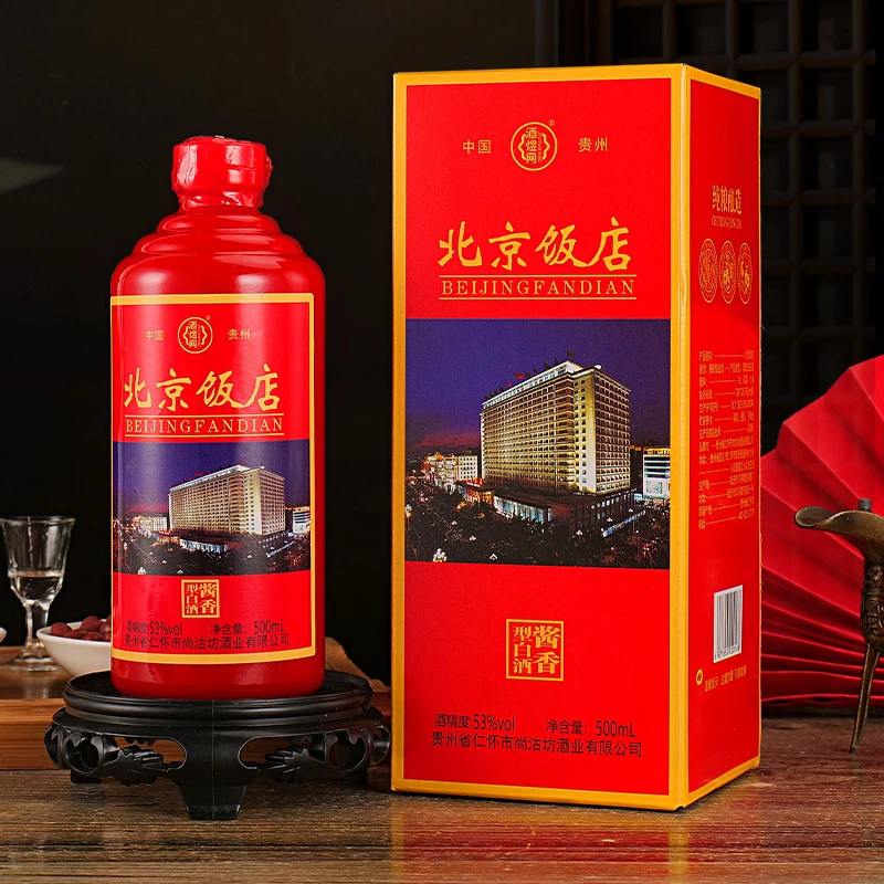 酒煜网北京饭店 酱香型白酒 整箱六瓶53度51-60度500