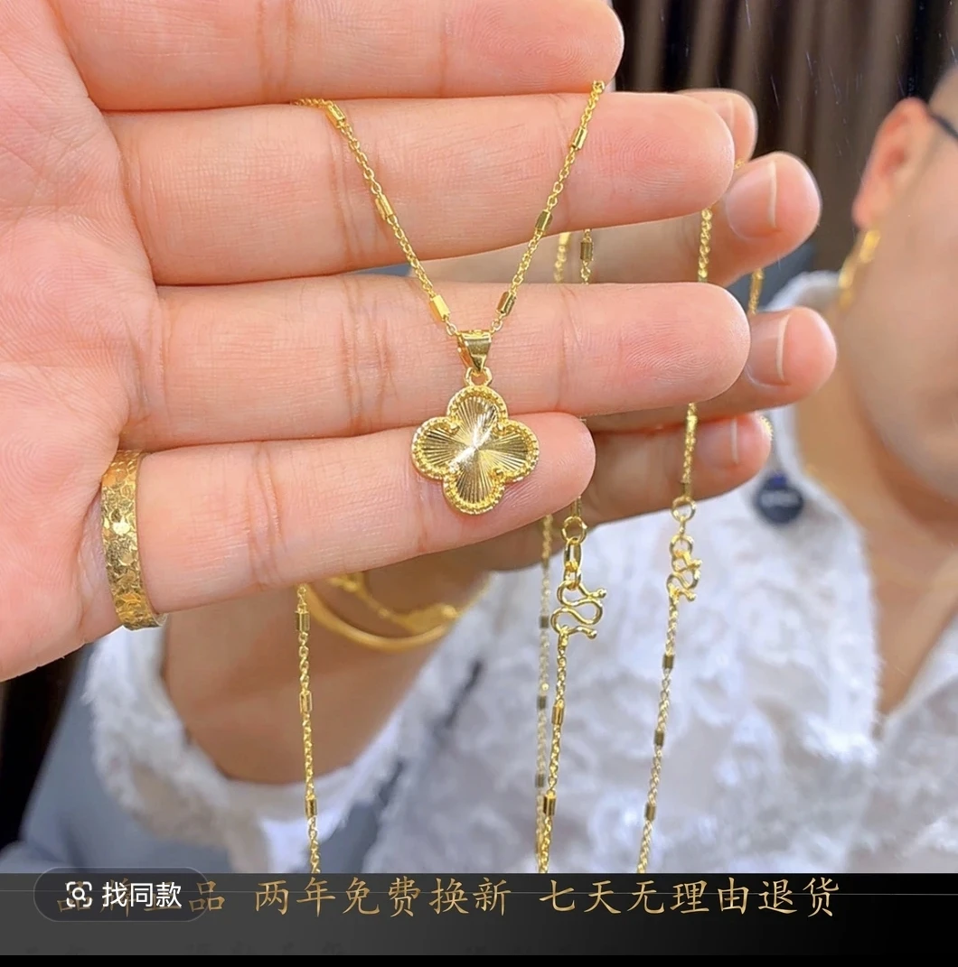 铜合金项链 高闪高亮星光链金色四叶草项链高气质百搭轻奢精致