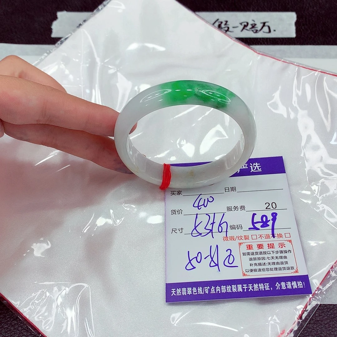 翡翠未镶嵌手镯53贵妃